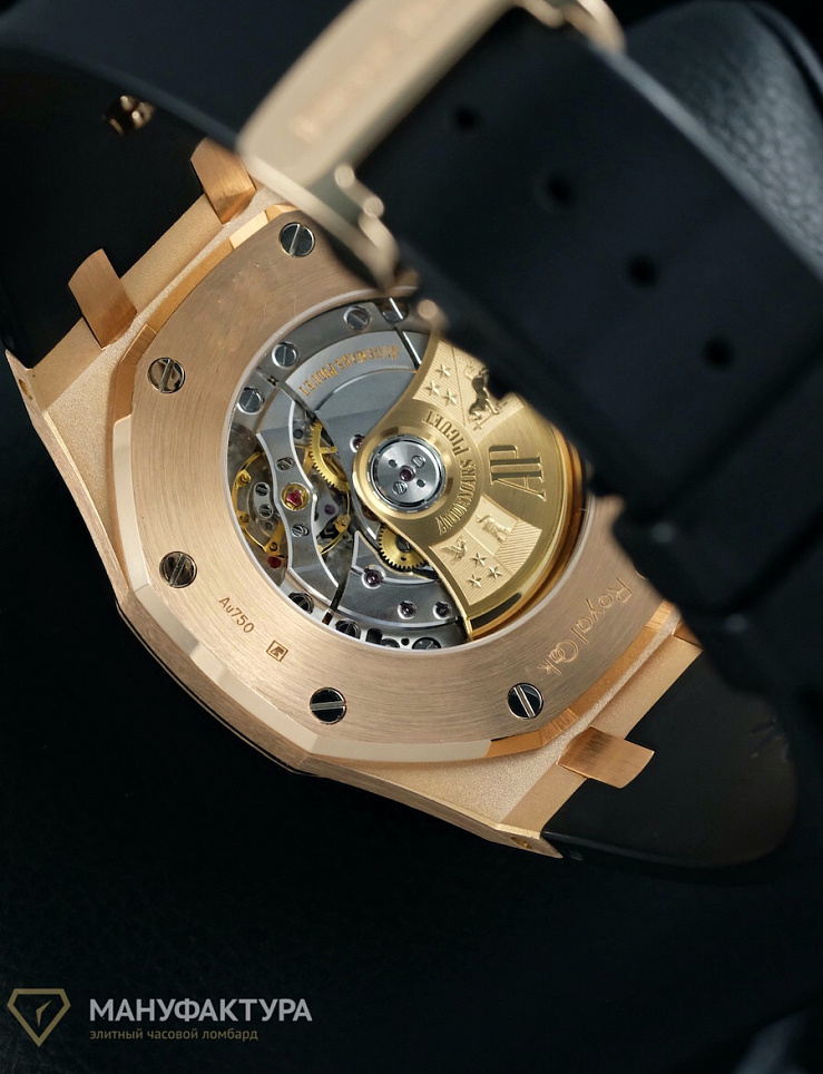 Royal Oak Selfwinding 41 mm Rose Gold