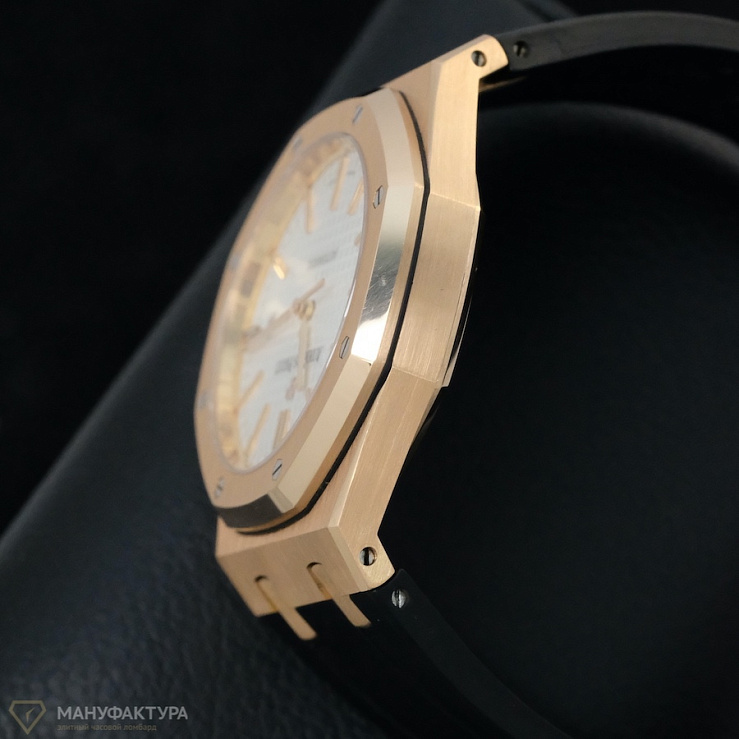 Royal Oak Rose Gold 41mm