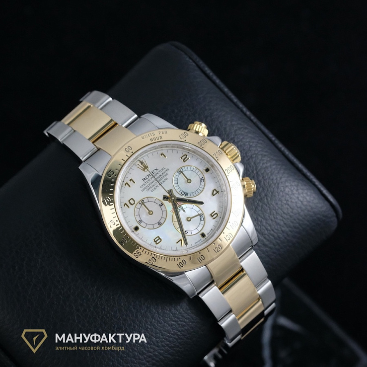 Oyster Perpetual Cosmograph Daytona MOP Dial