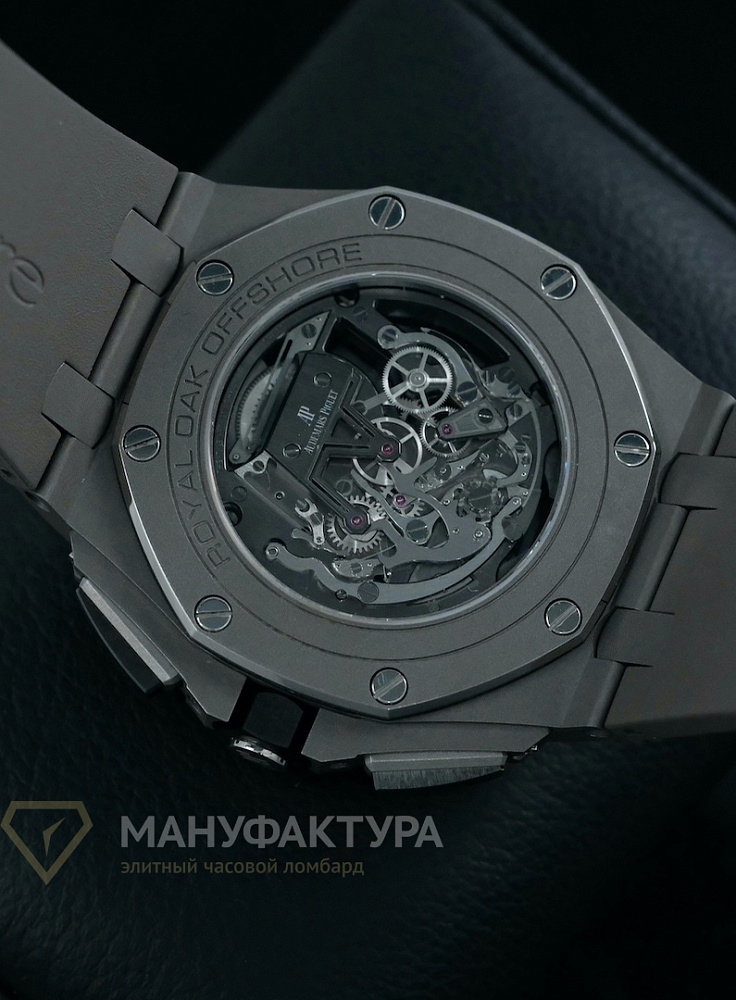 Royal Oak Offshore Tourbillon Chronograph
