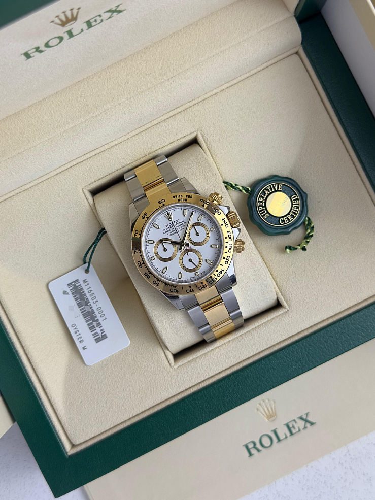 Cosmograph Daytona Steel and Yellow gold White Dial