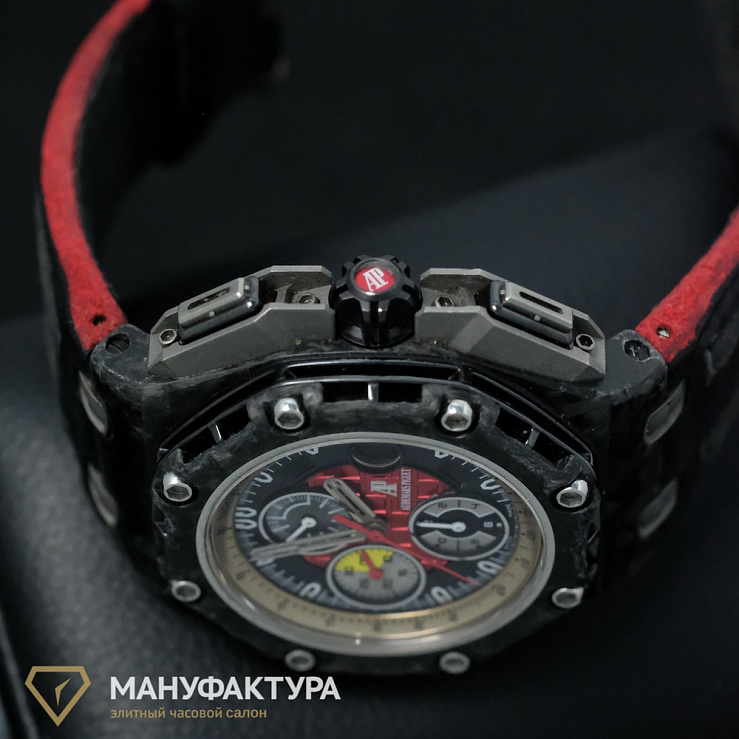 Royal Oak Offshore Grand Prix