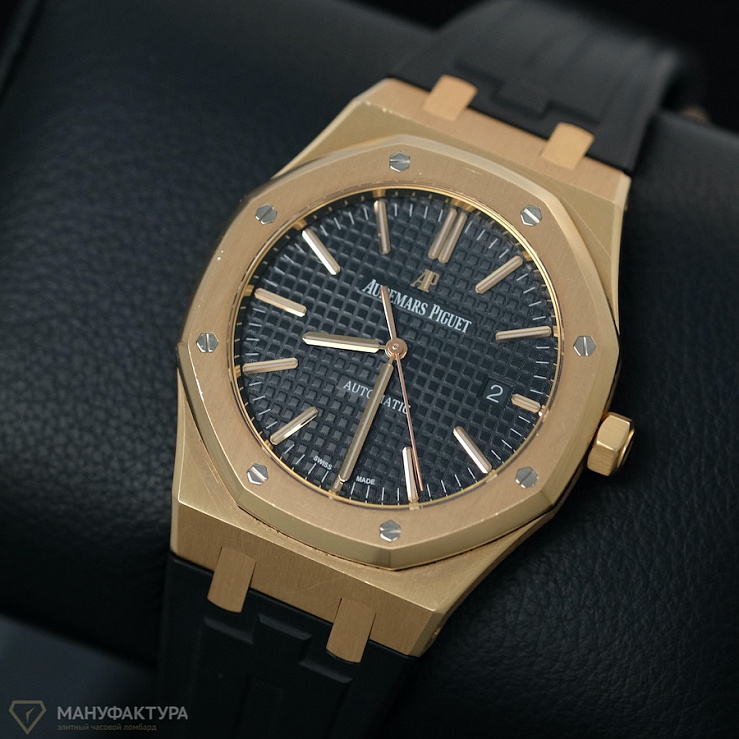 Royal Oak Selfwinding 41 mm Rose Gold 15400OR