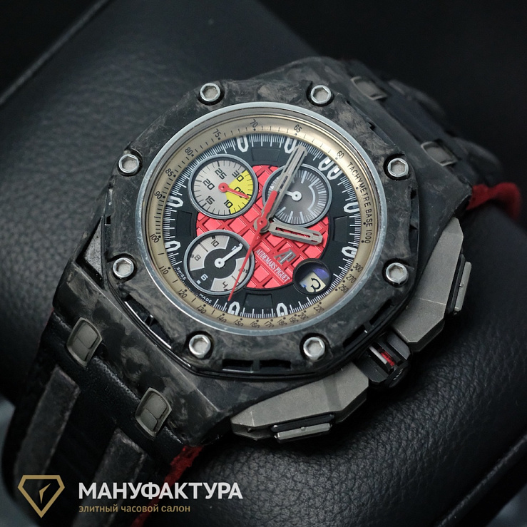 Royal Oak Offshore Grand Prix