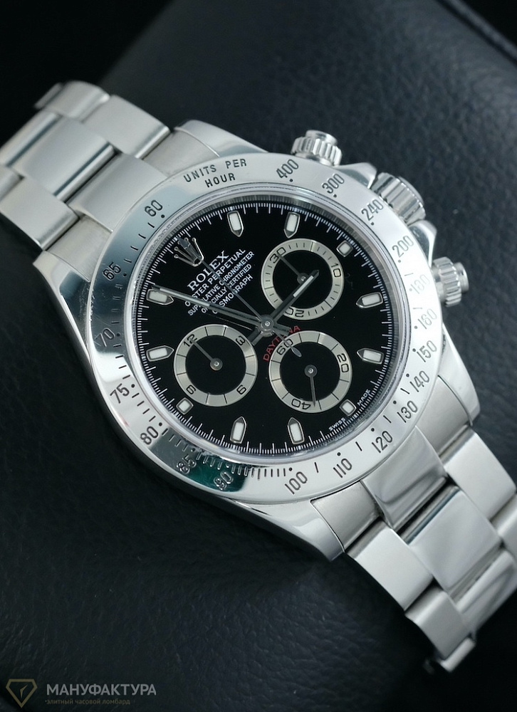Oyster Perpetual Cosmograph Daytona P Serial