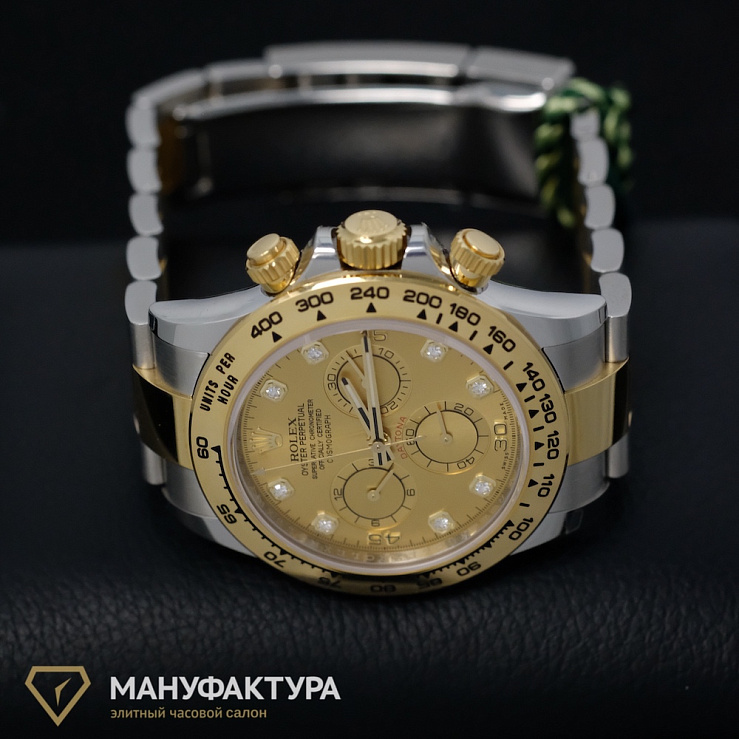 Oyster Perpetual Cosmograph Daytona Champagne Dial 8 Diamonds