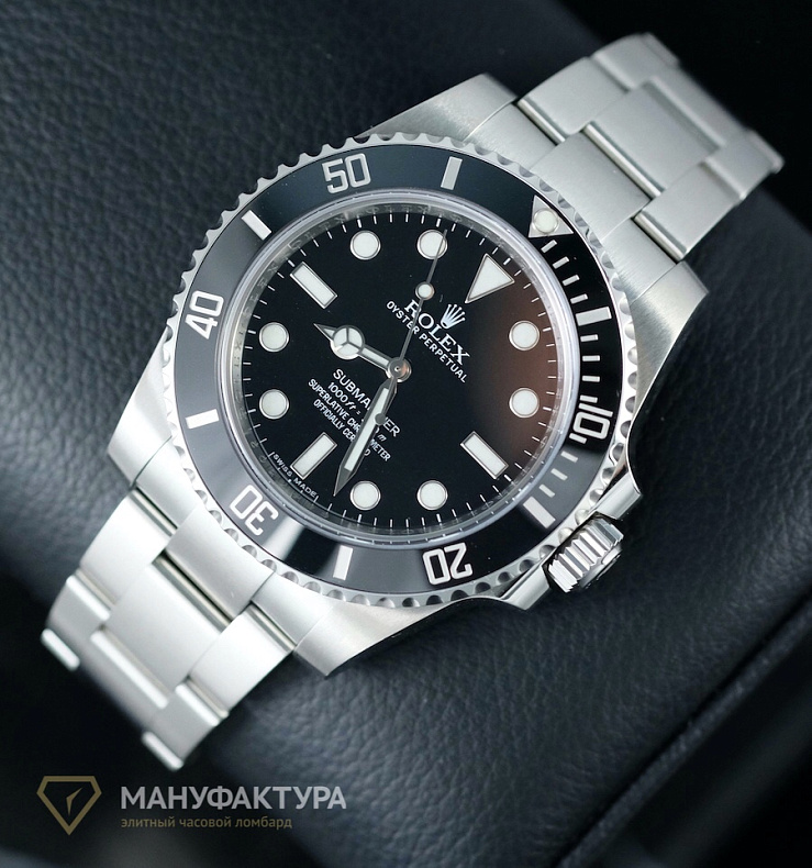 Submariner No Date
