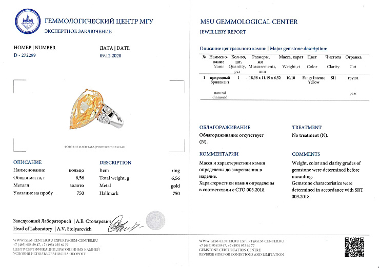 NO NAME in stock in Dubai, UAE in luxury boutique "WATCH LAB"