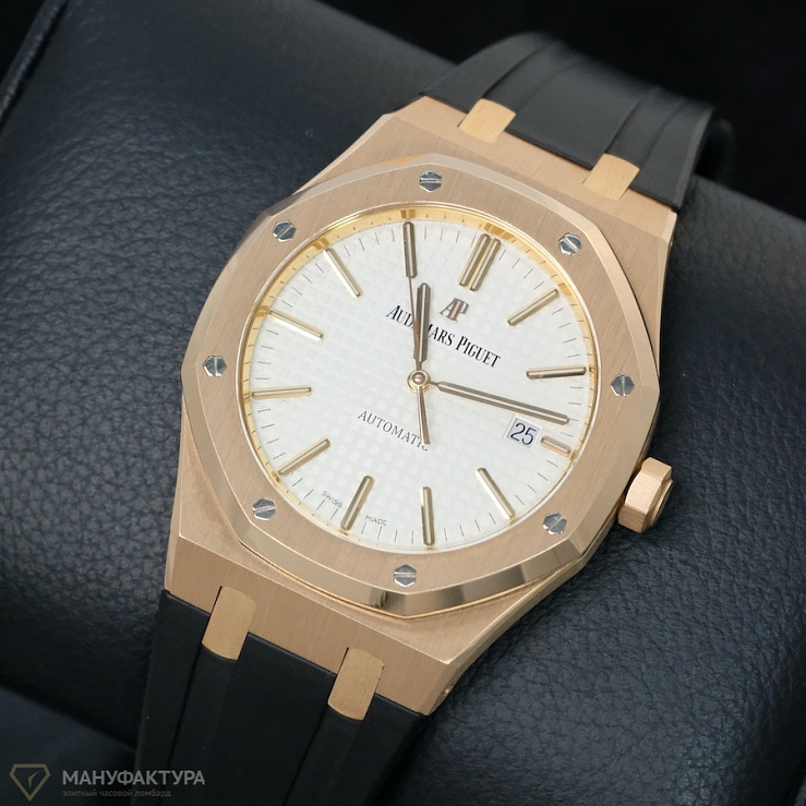 Royal Oak Rose Gold 41mm