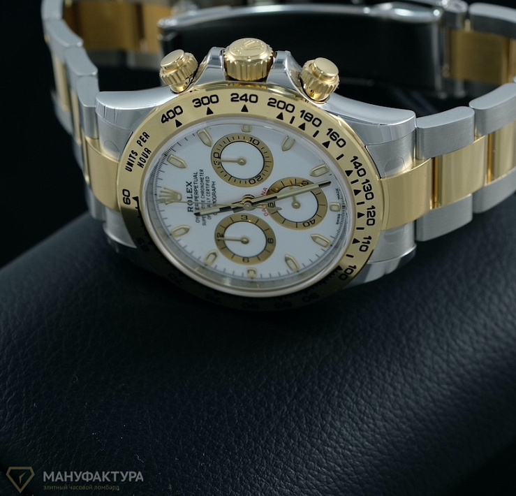 Oyster Perpetual Cosmograph Daytona White Dial 2021