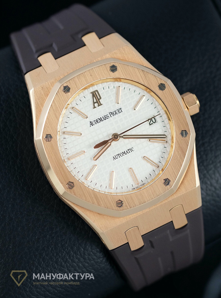 Royal Oak Automatic 39mm
