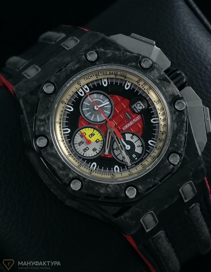 Royal Oak Offshore Grand Prix