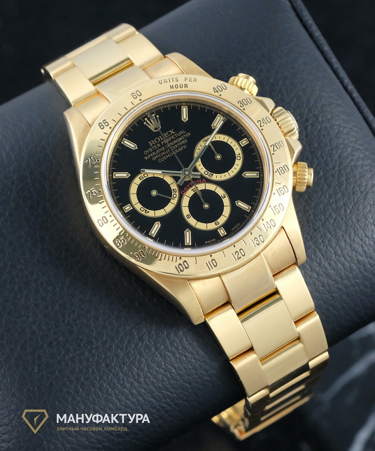 Oyster Perpetual Cosmograph Daytona