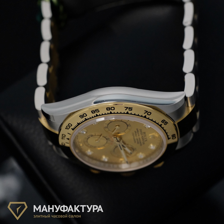 Oyster Perpetual Cosmograph Daytona Champagne Dial 8 Diamonds