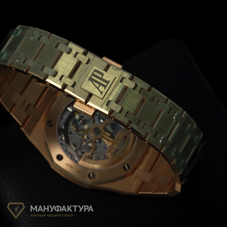 Royal Oak Selfwinding 39mm