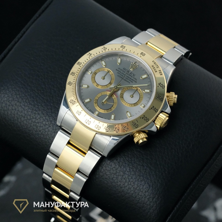 Oyster Daytona Grey Dial