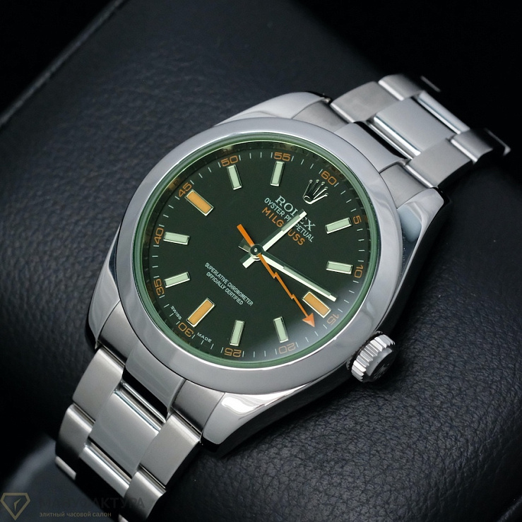 Milgaus