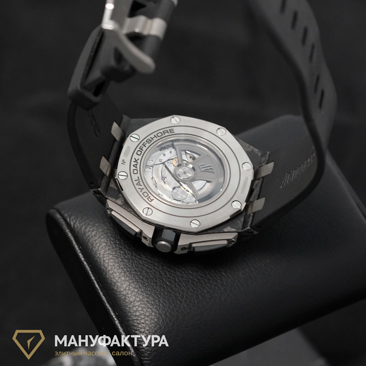Royal Oak Offshore Chronograph 44 mm