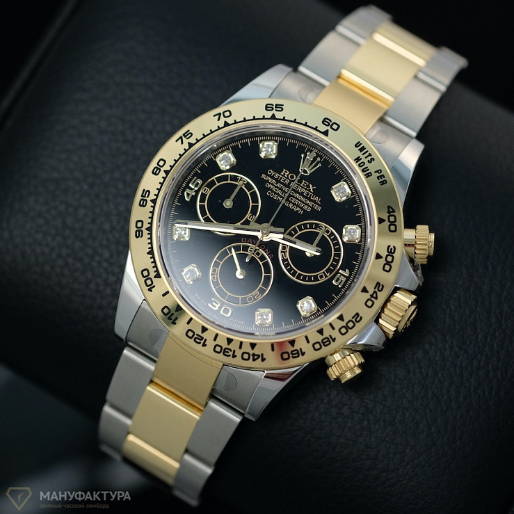 Oyster Perpetual Cosmograph Daytona Black Dial 8 Diamonds