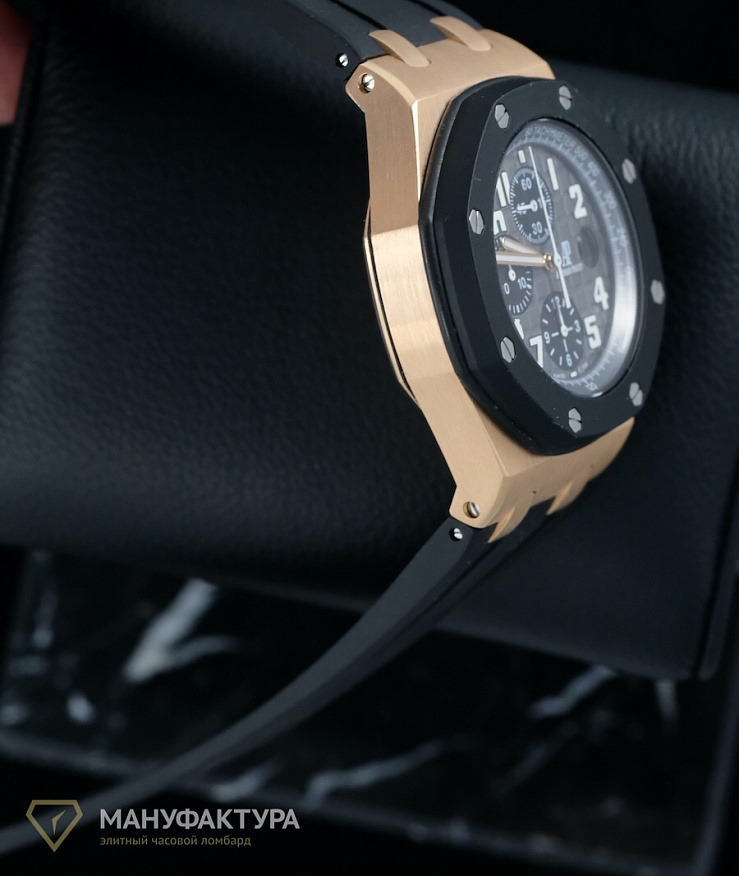 Royal Oak Offshore Rubber Clad