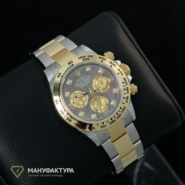 Oyster Perpetual Cosmograph Daytona Black Mother Of Pearl Dial